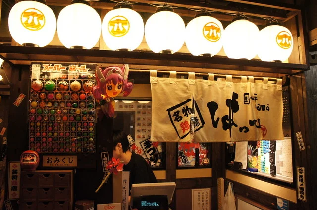 盛岡CHUBOはっぴ 大通店 - 盛岡（居酒屋）の写真