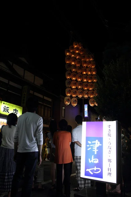 津ねや - 秋田（郷土料理）の写真