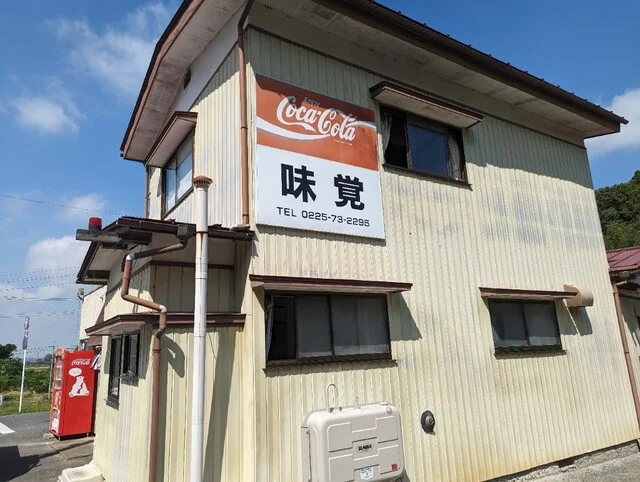 味覚 - 佳景山（おにぎり）の写真