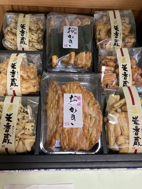 秋田いなふく米菓 - 泉外旭川（和菓子）の写真