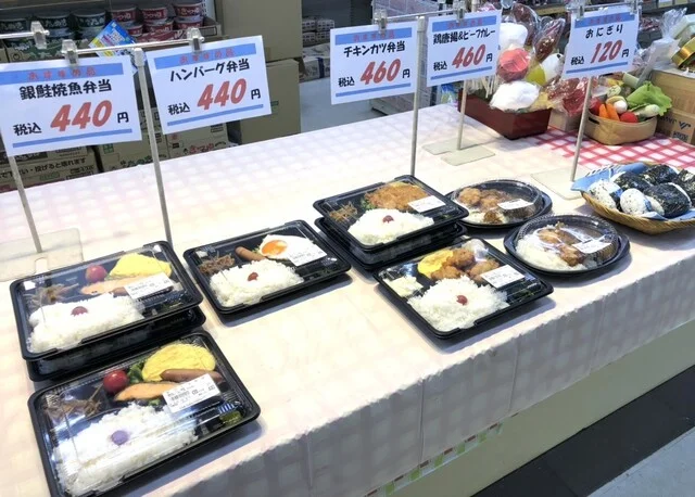 フレッシュマート たかの - 東白石（惣菜・デリ）の写真