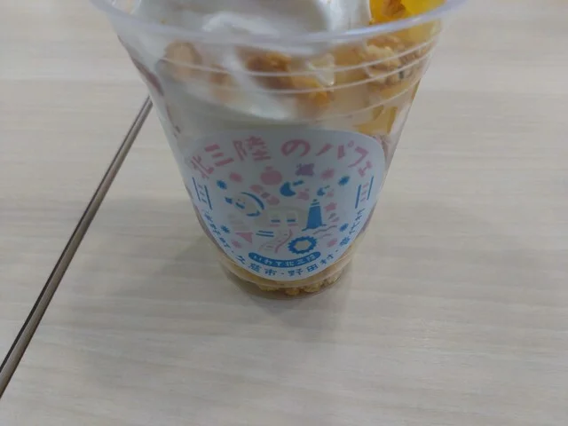 standonuts（スタンドーナツ） - 陸中夏井（ドーナツ）の写真