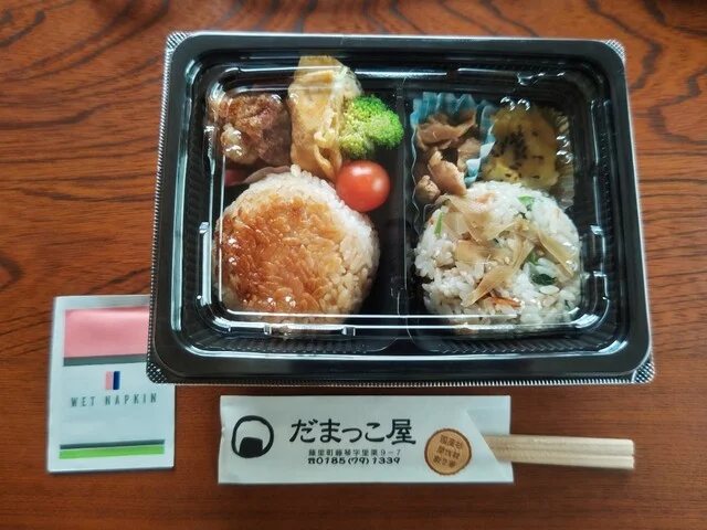 だまっこ屋 - 鷹ノ巣（旅館・民宿）の写真