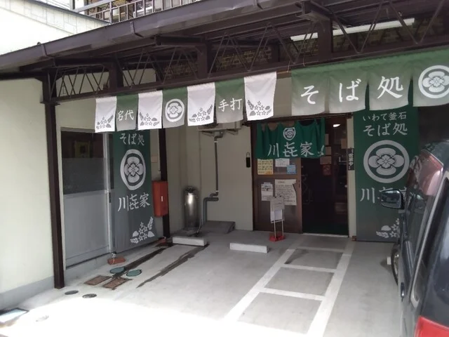 そば処 川キ家（川㐂家） - 小佐野（そば）の写真