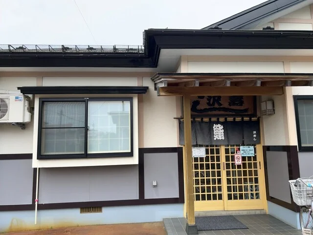 沢寿し - 八郎潟（寿司）の写真