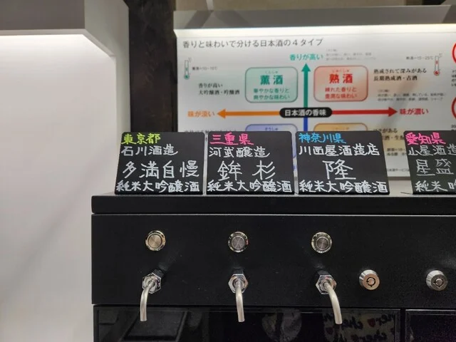 道の駅 石鳥谷 - 石鳥谷（道の駅）の写真