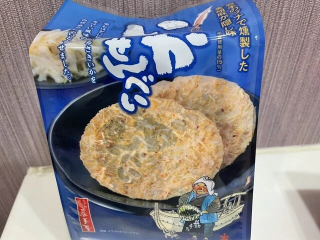 巖手屋 二戸本店 - 二戸（和菓子）の写真