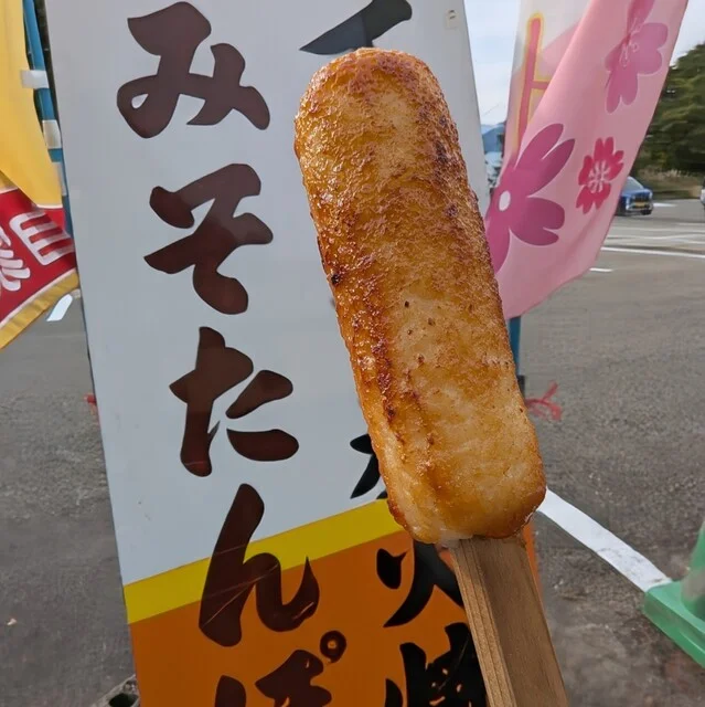 田沢湖グリーンガーデン - 田沢湖（ラーメン）の写真