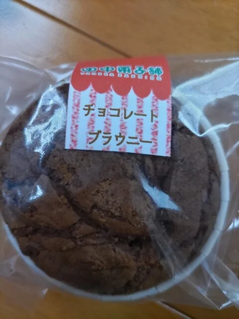 田中菓子舗 - 新田老（和菓子）の写真