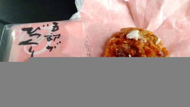 北上金ヶ崎パーキングエリア 上り - 六原（その他）の写真