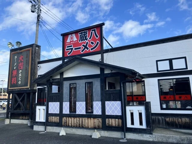 蔵八ラーメン 石巻日赤病院前店 - 曽波神（ラーメン）の写真