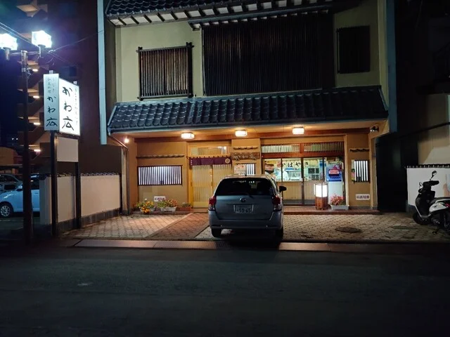 かわ広（かわひろ） - 仙北町（うなぎ）の写真