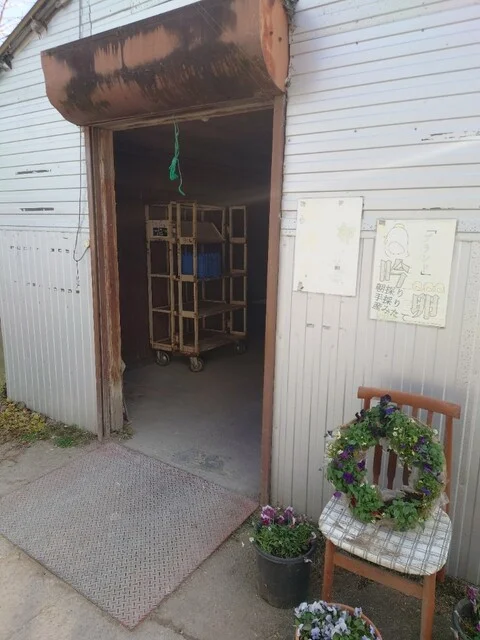 斎藤養鶏場 - 横倉（その他）の写真