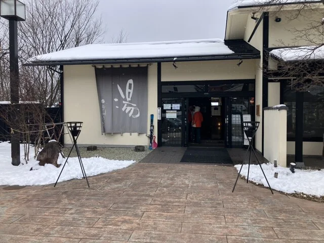 湯の花茶屋（新左衛門の湯） - 山形市その他（そば）の写真