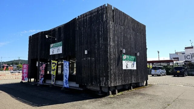 京都らあめん玄作 - 横手（ラーメン）の写真