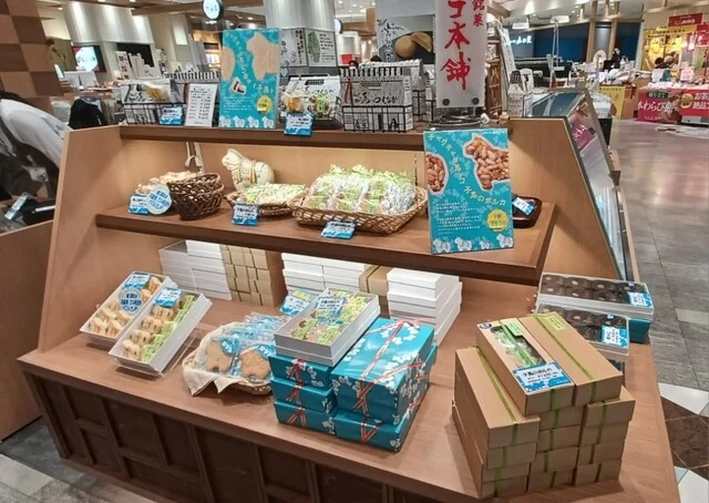 馬ッコ本舗 みやざわ 盛岡駅フェザン店 - 盛岡（和菓子）の写真