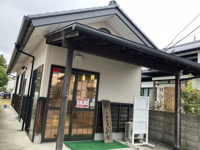 金華山醸造（キンカサンジョウゾウ） - 渡波（その他）の写真