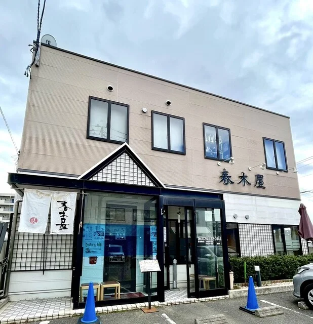 春木屋 郡山分店（はるきや） - 郡山富田（ラーメン）の写真