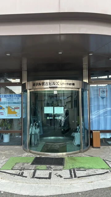 ホテル宮古ヒルズ  ステーション店 - 宮古（ホテル）の写真