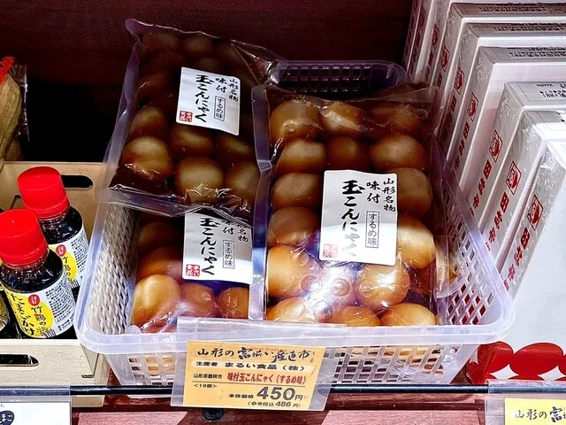 まるい食品 - 鶴岡（その他）の写真