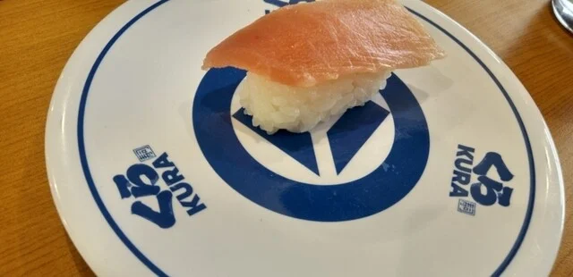 無添くら寿司 奥州水沢店 - 水沢（回転寿司）の写真