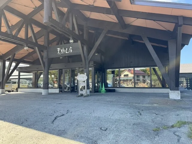 レストラン くりこま - 東成瀬村その他（食堂）の写真