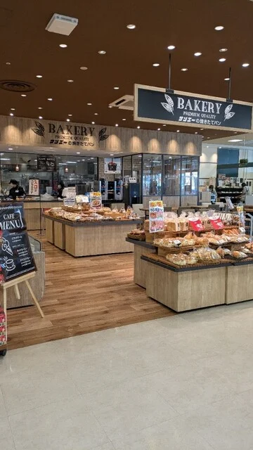 サンエーの焼きたてベーカリー イトーヨーカドー 石巻あけぼの店 - 蛇田（パン）の写真