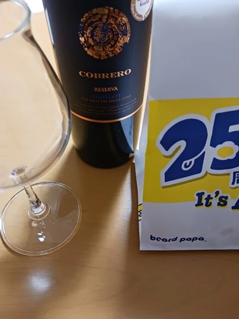 ビアードパパの作りたて工房 イオンモール石巻店 - 石巻あゆみ野（シュークリーム）の写真