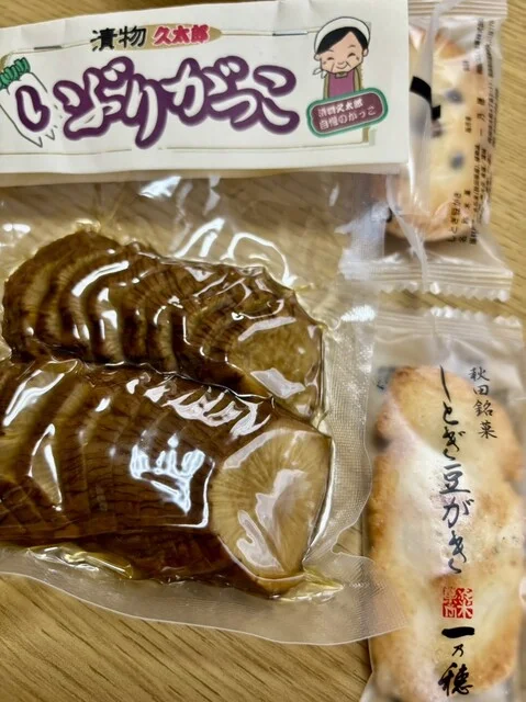 休暇村 乳頭温泉郷 - 羽後太田（ホテル）の写真