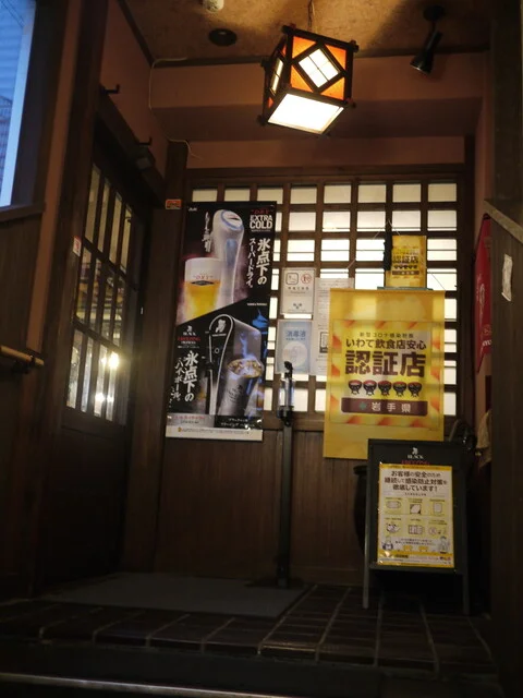 居酒屋まるた - 一ノ関（居酒屋）の写真