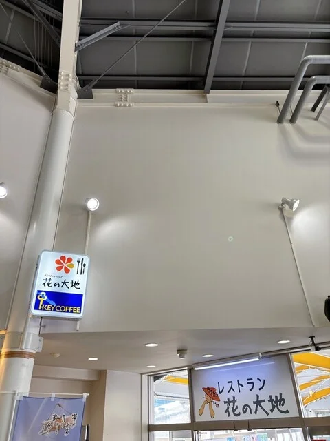 レストラン花の大地 - 大久保（洋食）の写真