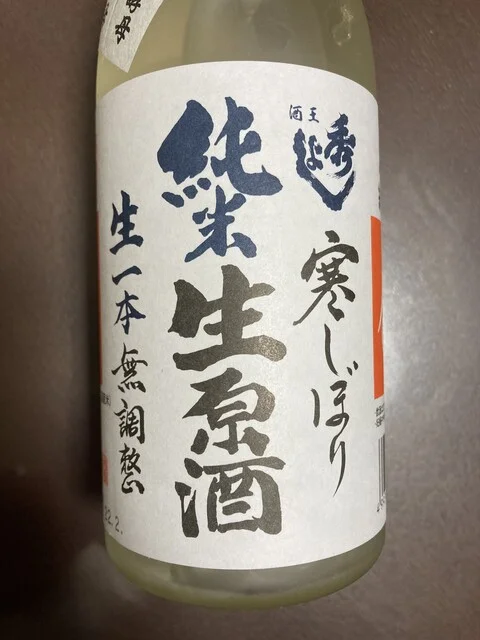 テラタ バイパス店 - 能代（コンビニ・スーパー）の写真