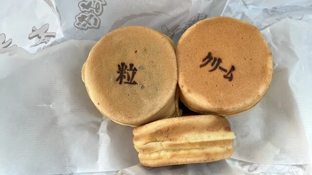 おやき屋本舗 盛岡上堂店 - 青山（たい焼き・大判焼き）の写真