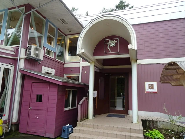 琥珀の森レストラン くんのこ - 久慈市その他（ダイニングバー）の写真