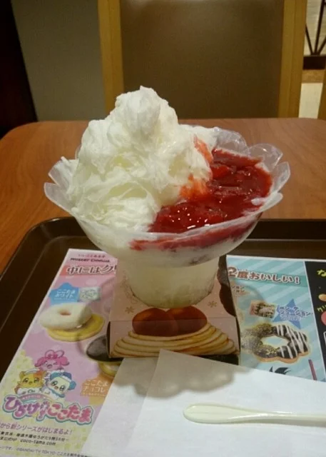 ミスタードーナツ イオン山形北ショップ（mister Donut） - 羽前千歳（ドーナツ）の写真