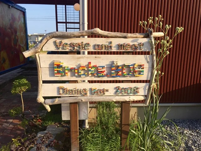 ブロック８０８ - 竹駒（カフェ）の写真