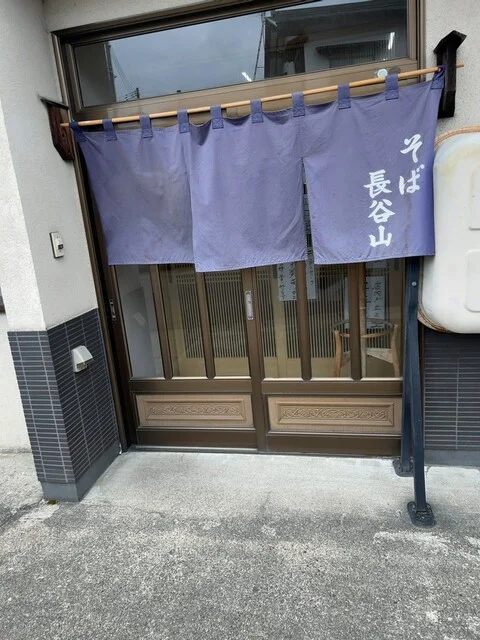 そば処 長谷山 - 羽後町その他（そば）の写真