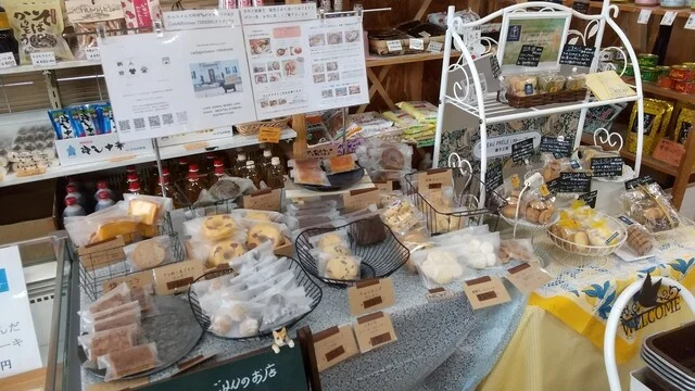 あぐりっと - 岡（その他）の写真