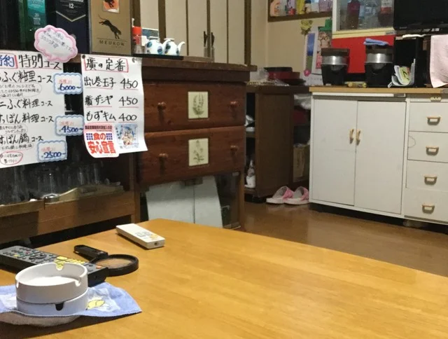 酒食 廣 - 上盛岡（居酒屋）の写真