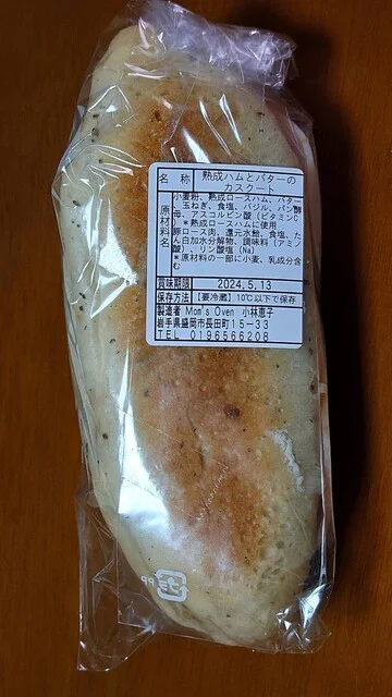マムズオーブン（Moms Oven） - 上盛岡（パン）の写真