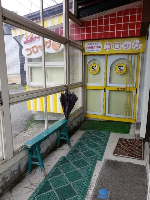 掘畜産 - 山形市その他（その他）の写真