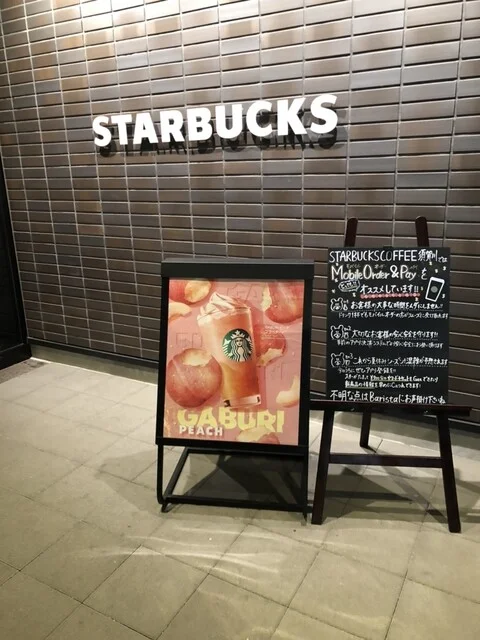 スターバックスコーヒー フレスポ須賀川店（STARBUCKS COFFEE） - 須賀川（カフェ）の写真