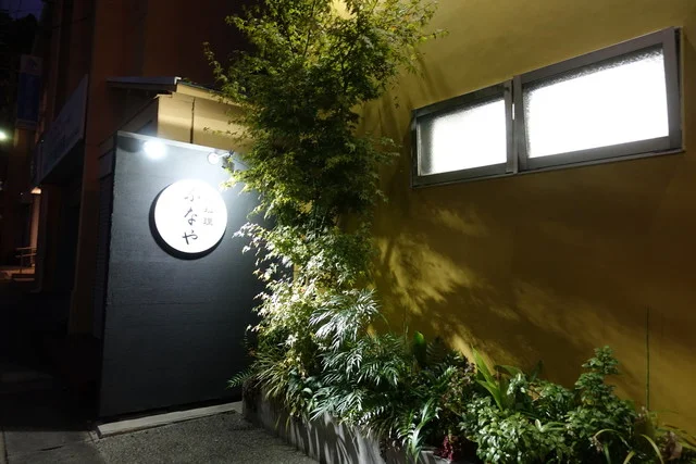 ふなや  - 石巻（日本料理）の写真