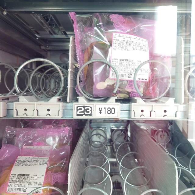 有限会社 渡部製パン（ワタナベ セイパン） - 羽後本荘（その他）の写真