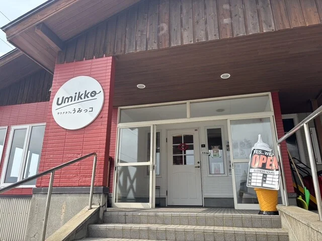 サウナカフェ うみっコ - あきた白神（カフェ）の写真