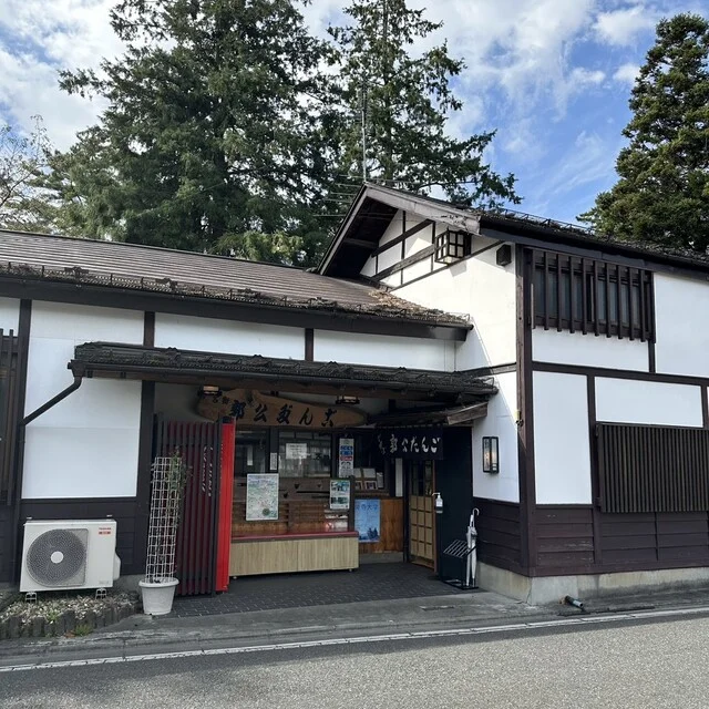 郭公屋（カッコウヤ） - 山ノ目（和菓子）の写真