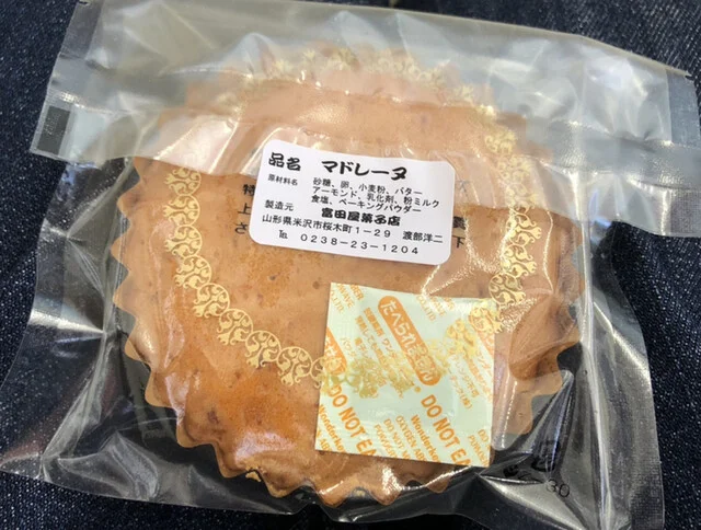 富田屋菓子店 - 米沢（ケーキ）の写真