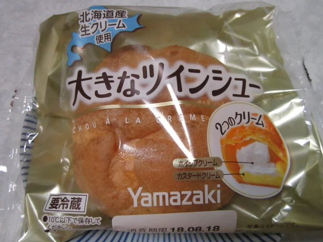 ビフレ にかほ店 - 仁賀保（コンビニ・スーパー）の写真