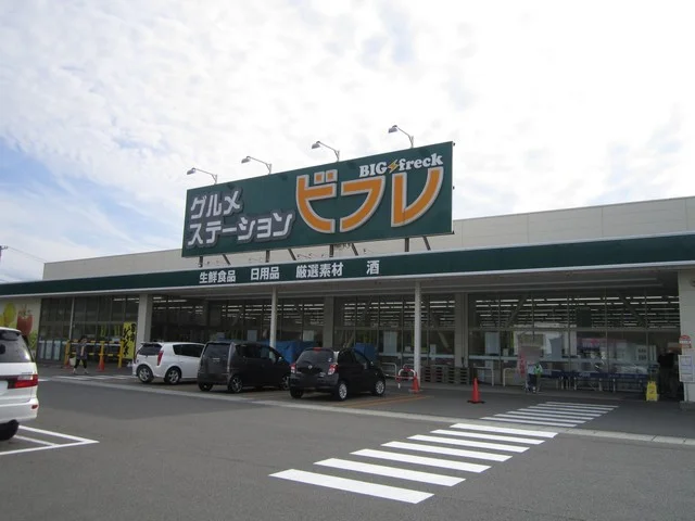 ビフレ にかほ店 - 仁賀保（コンビニ・スーパー）の写真