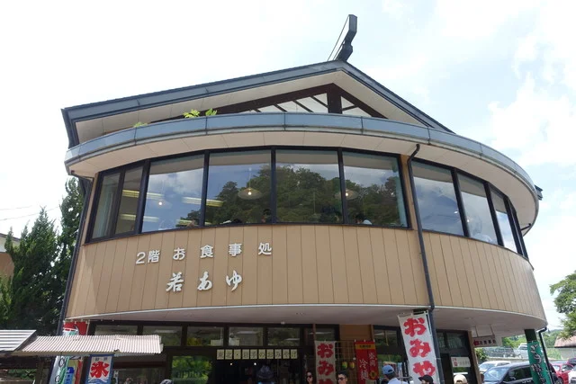 若あゆ - 猊鼻渓（串焼き）の写真